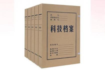 貴陽檔案管理服務 一站式專業外包解決方案，賦能企業高效運營
